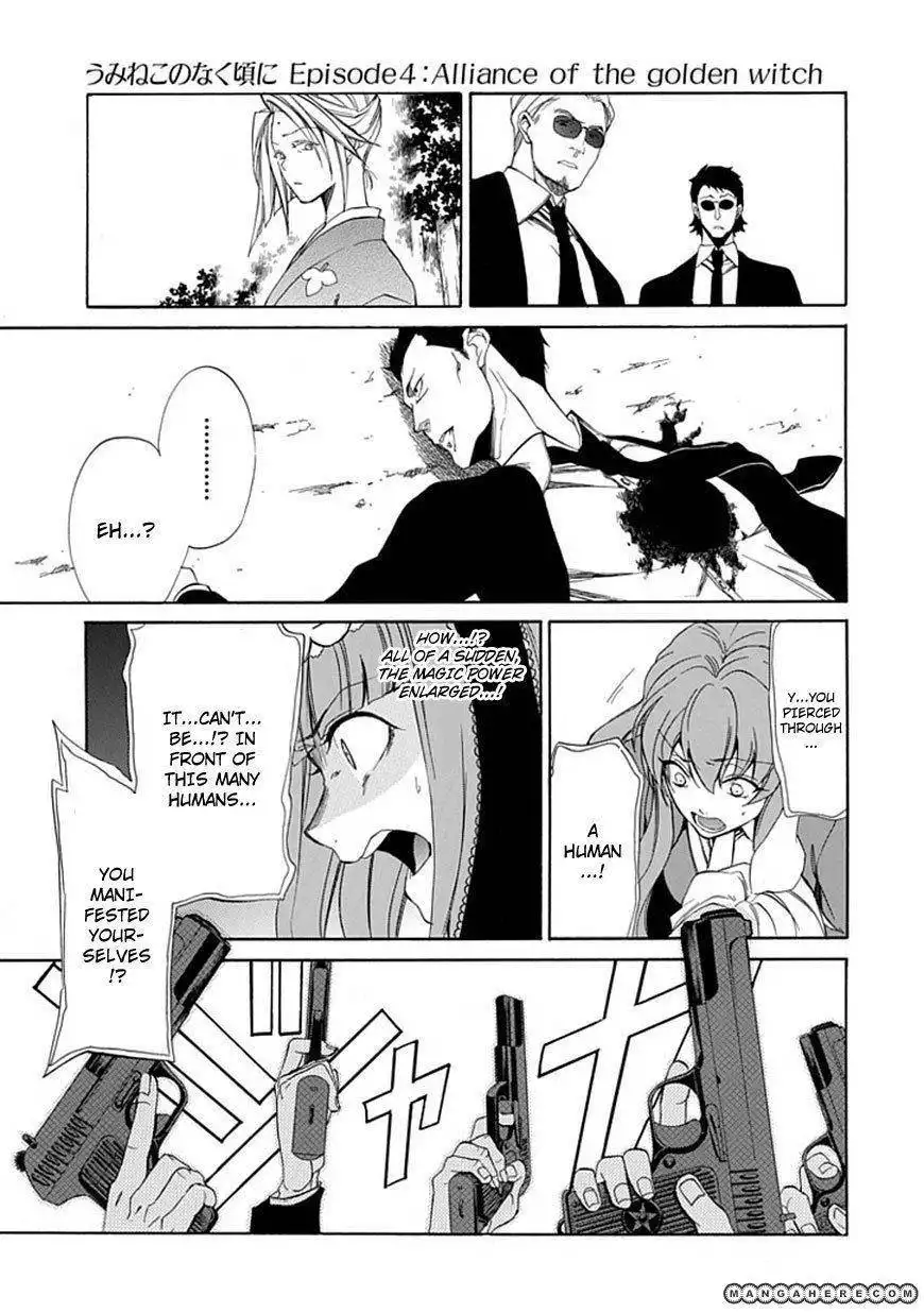 Umineko no Naku Koro ni Episode 4: Alliance of the Golden Witch Chapter 25 7
